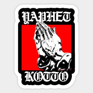 Yaphet Kotto post hardcore Sticker